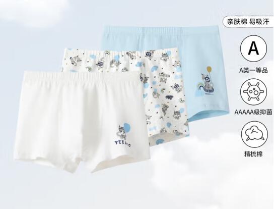How to choose children's underwear? Just look at these six points