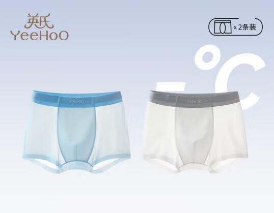 How to choose children's underwear? Just look at these six points