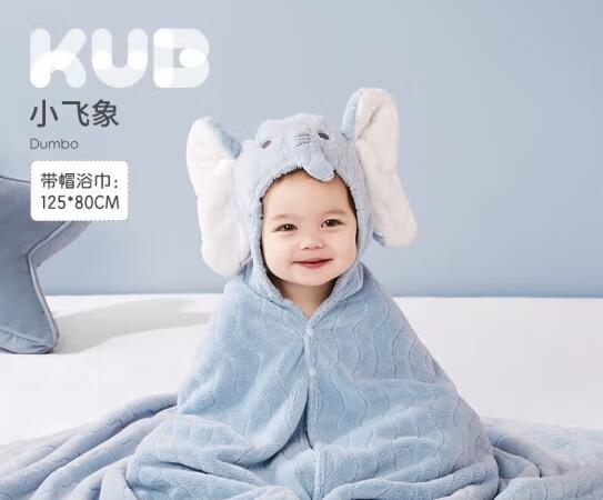 How to choose a baby bath towel? Recommend the best baby bath towel